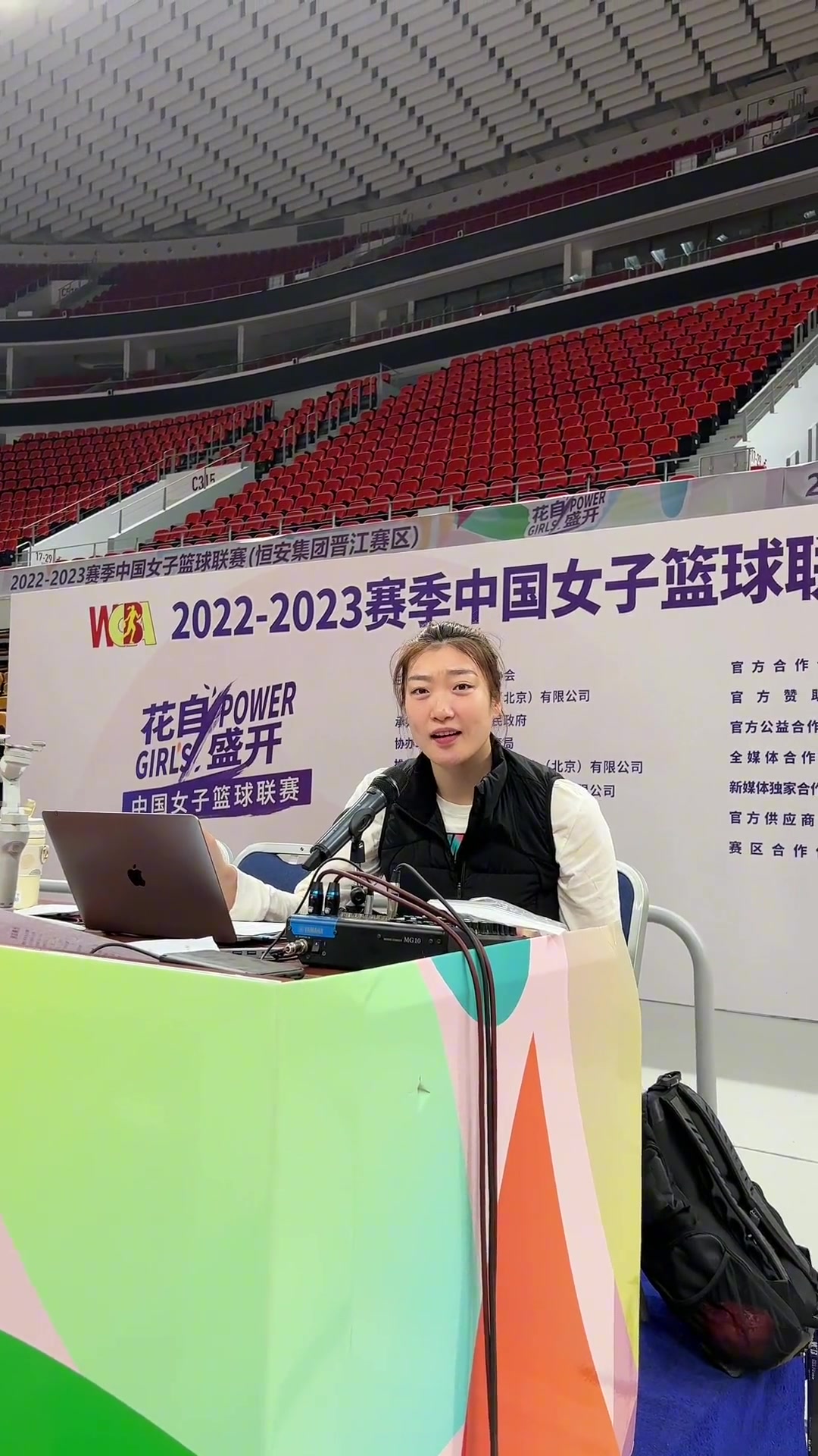 可愛哈!輪休的李夢化身DJ和觀眾給隊友助威(李夢表演視頻)